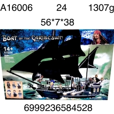 A16006    804 ., 24 .  . -  