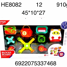 HE8082      Baby Board, 12 .  . -  