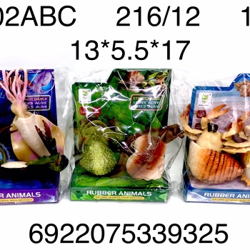 6002ABC   12 .  , 216 .  . -  